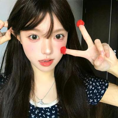 深粉之肤
